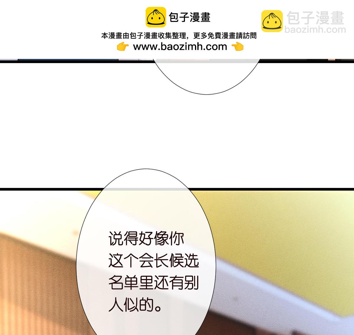 第268 元桓又出现了6