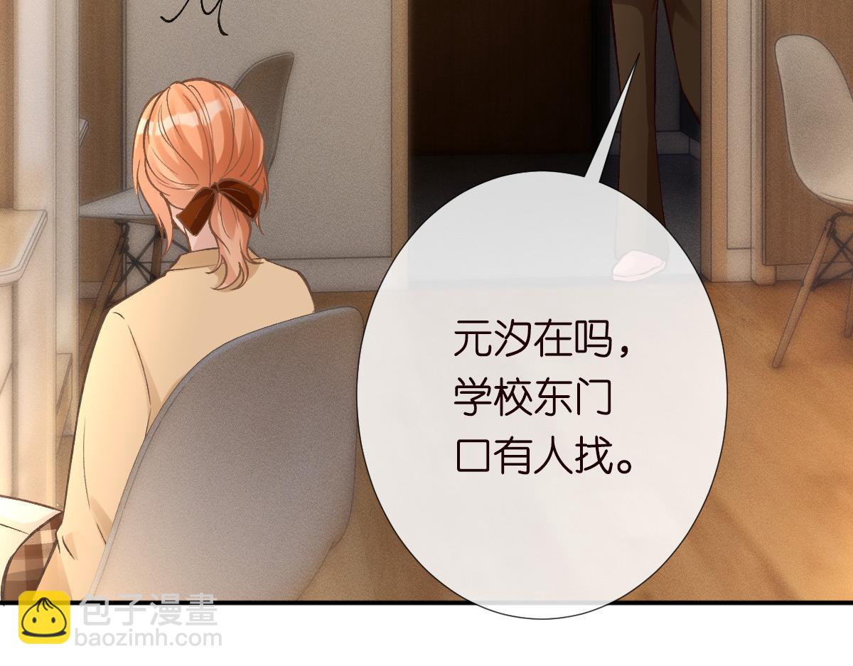 第268 元桓又出现了75