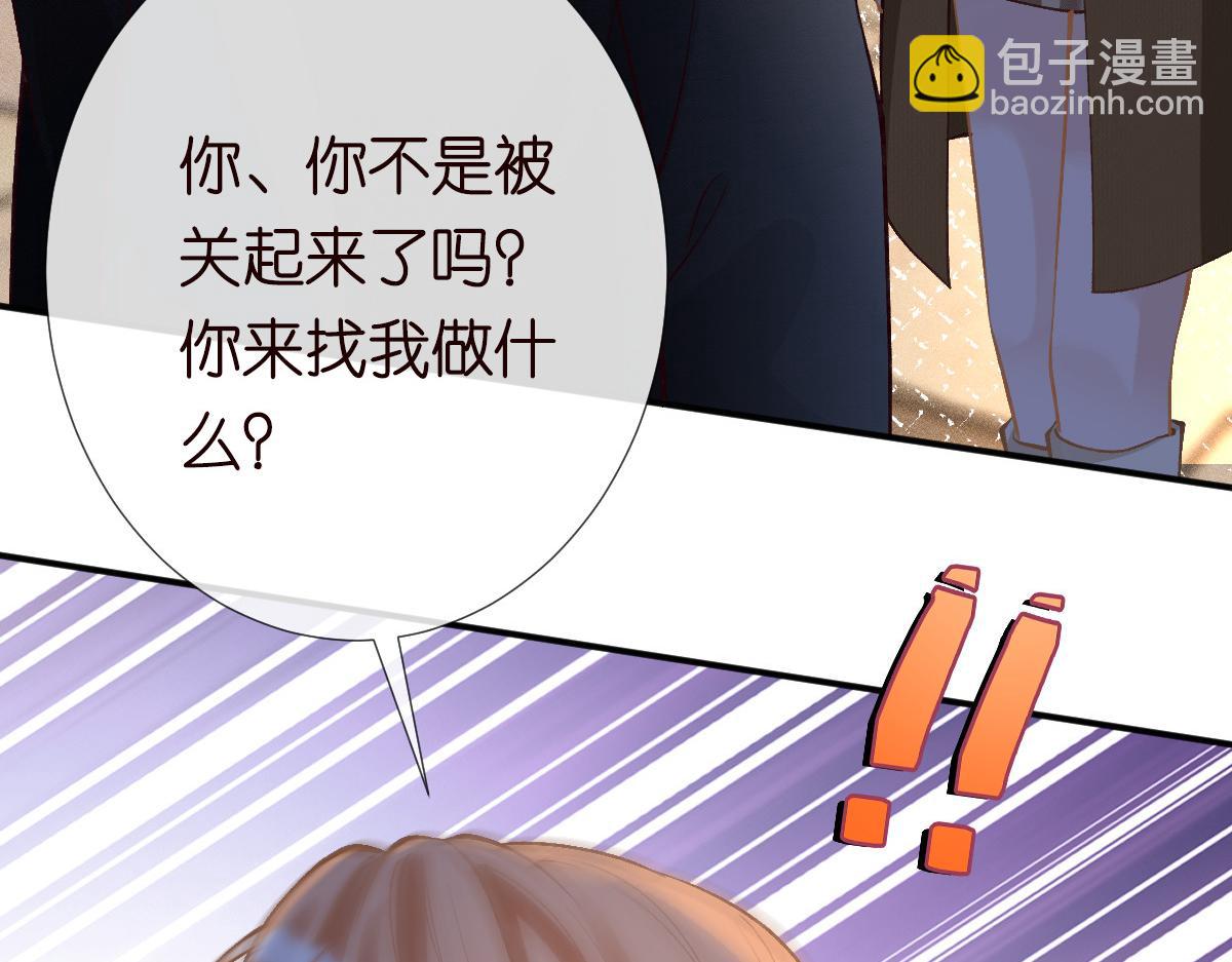 第268 元桓又出现了84