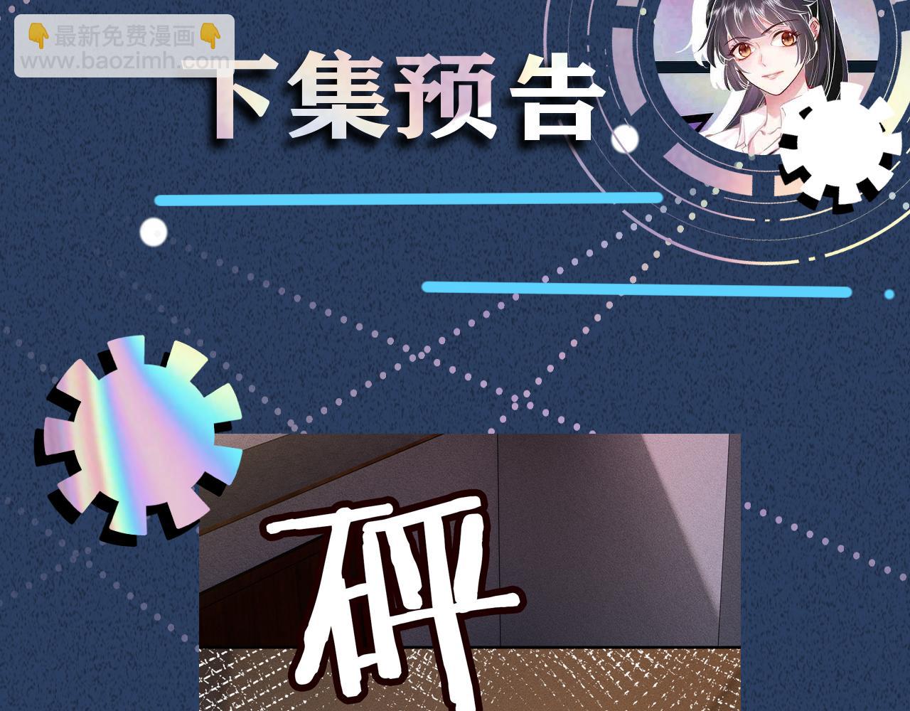 第268 元桓又出现了99