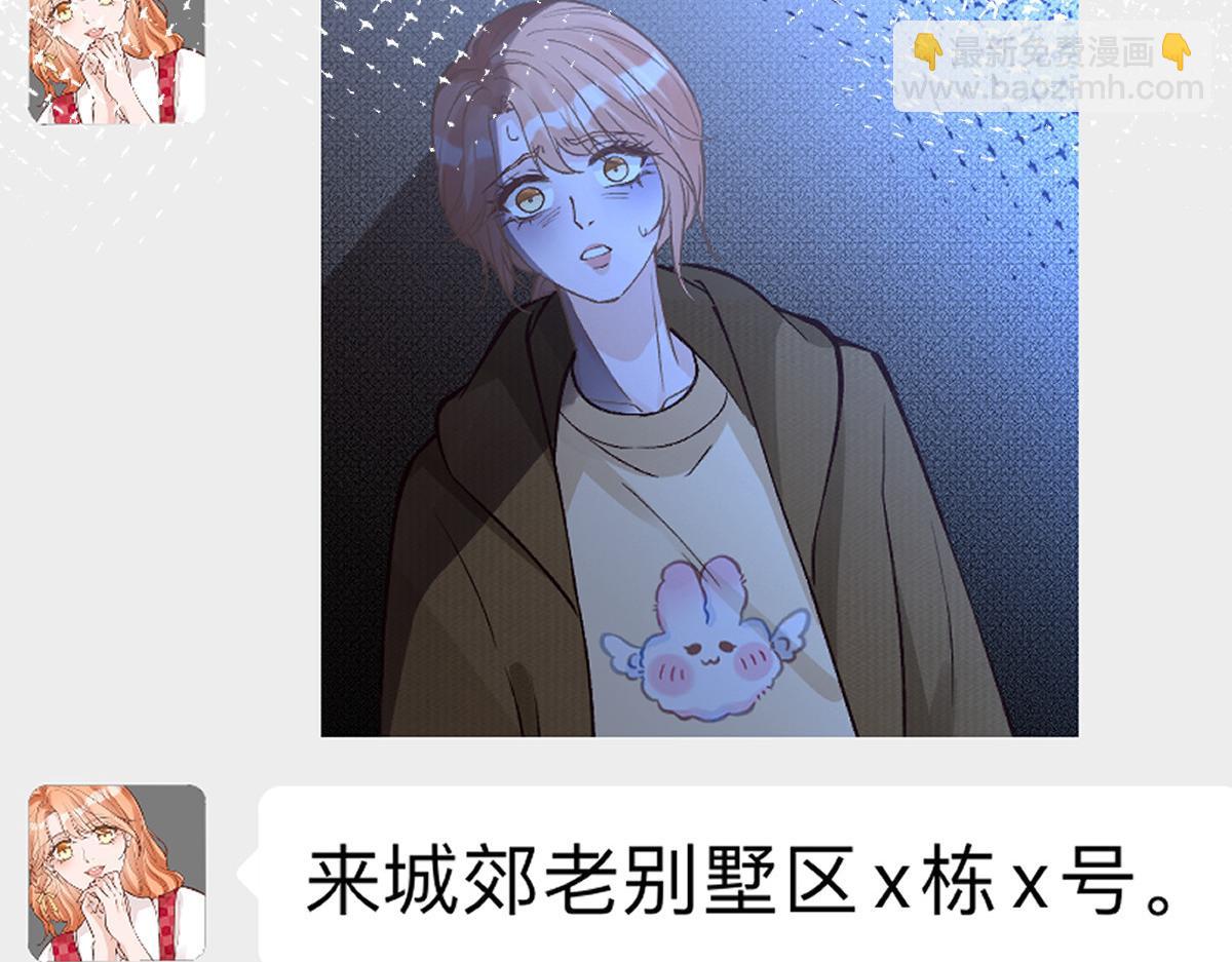 第269 杳姐，快走……13