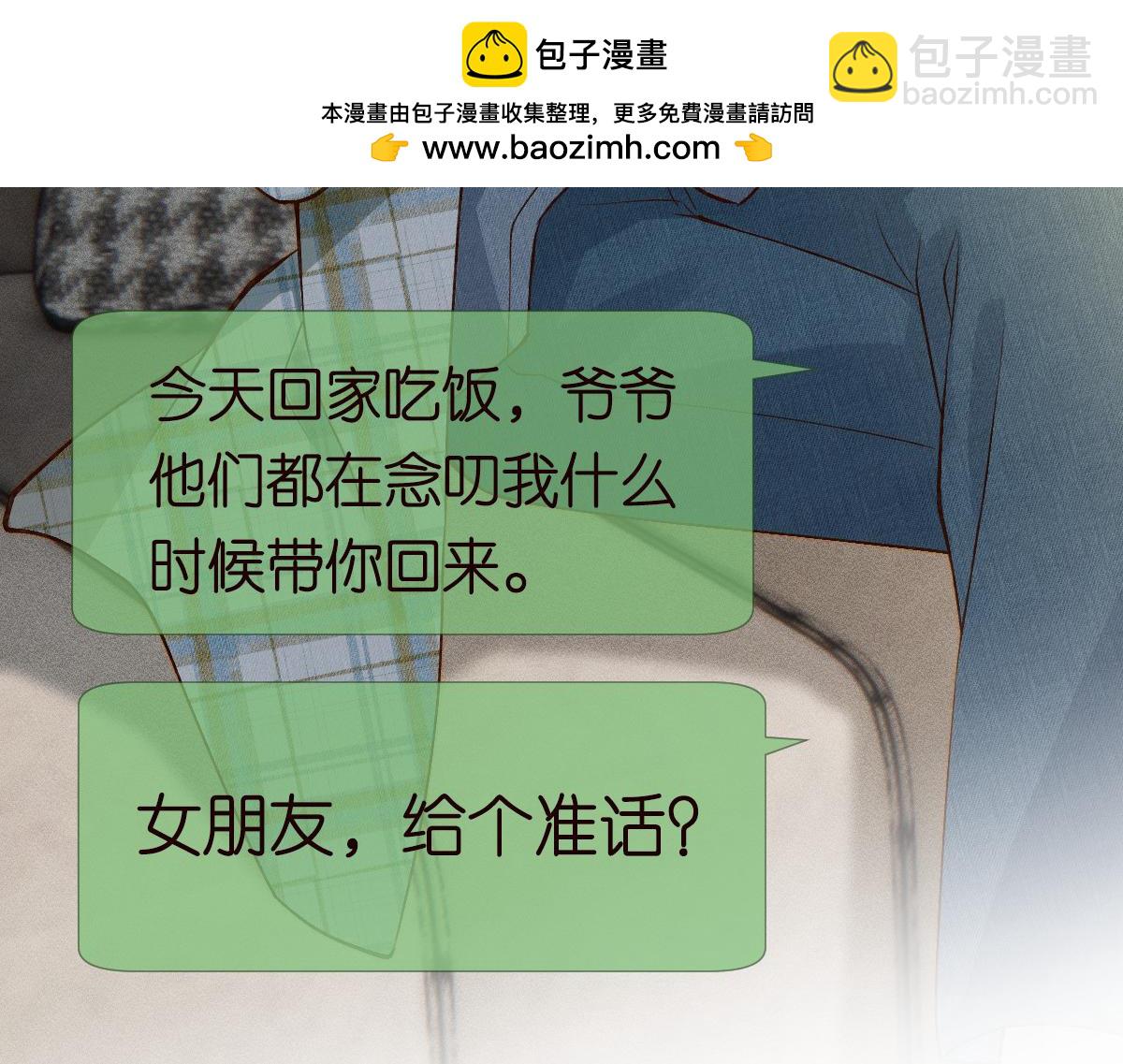 第269 杳姐，快走……24