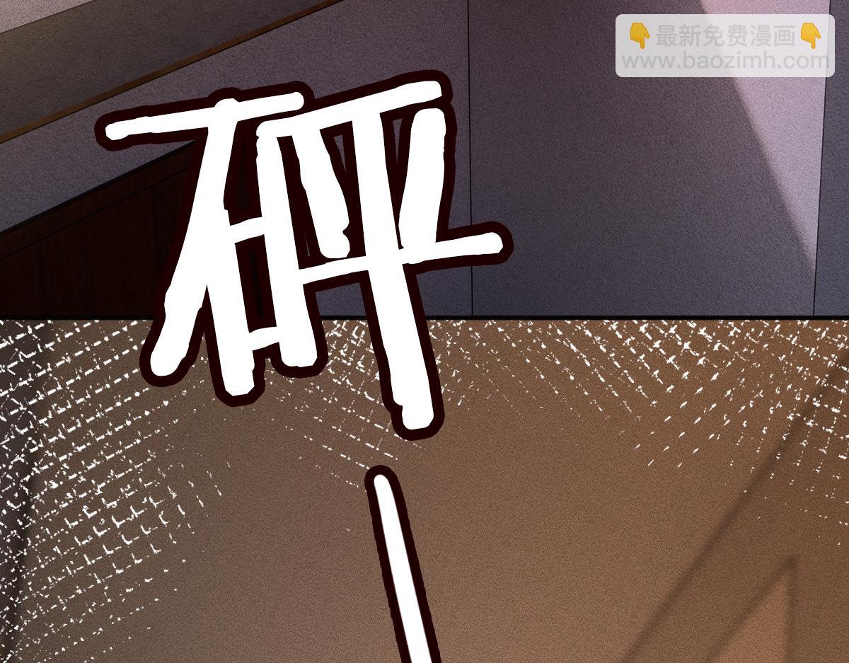 第269 杳姐，快走……28