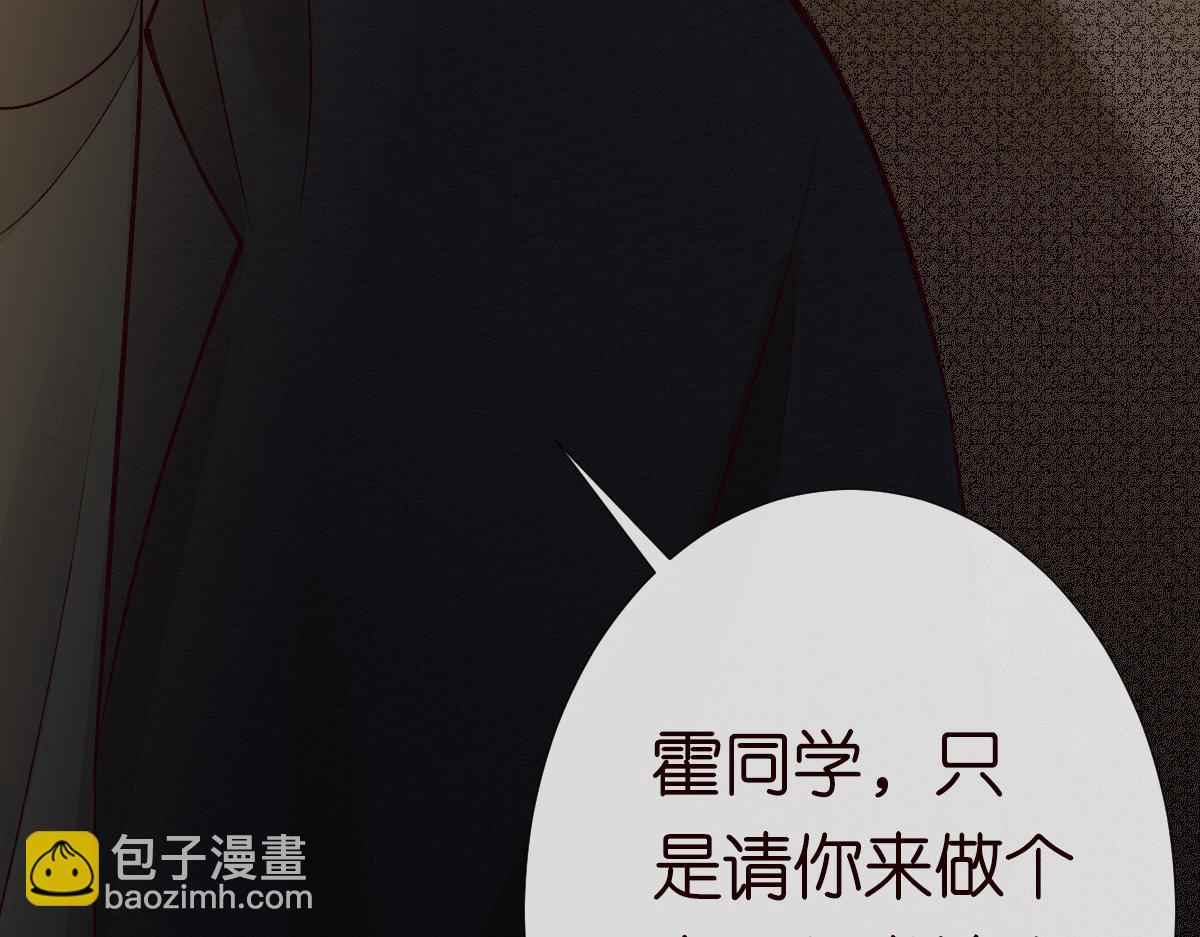 第269 杳姐，快走……33