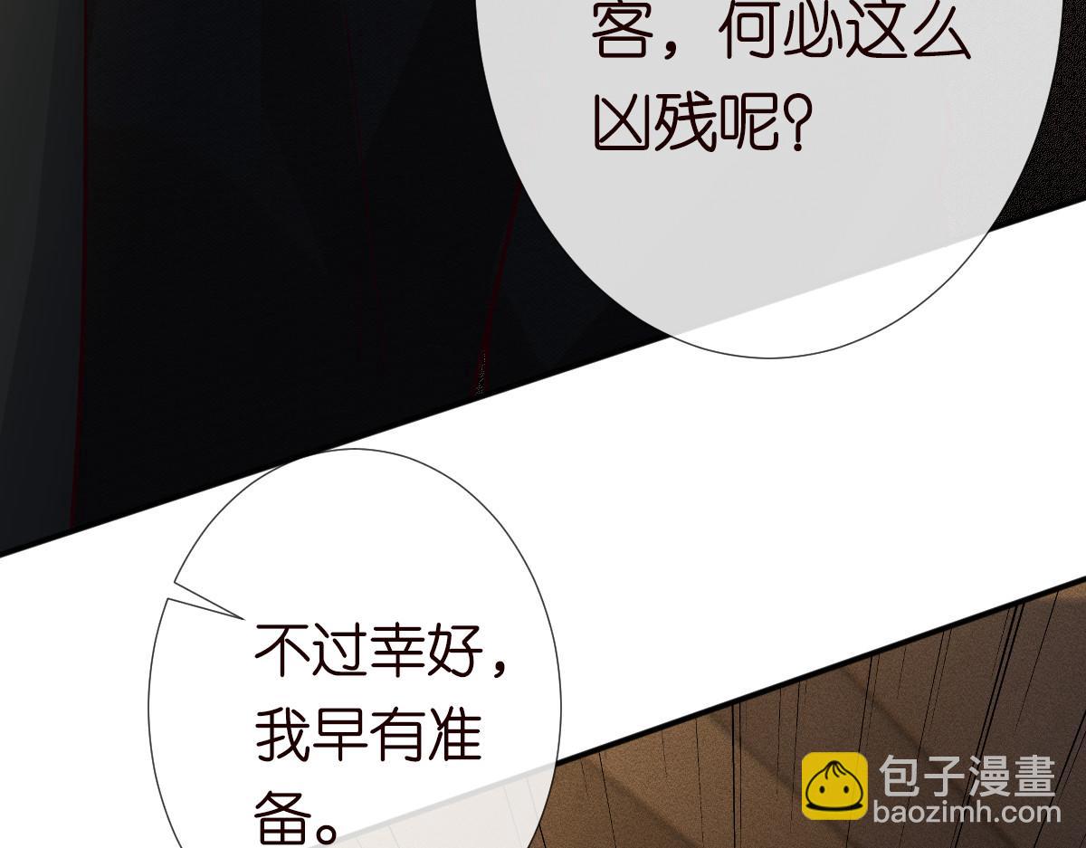第269 杳姐，快走……34
