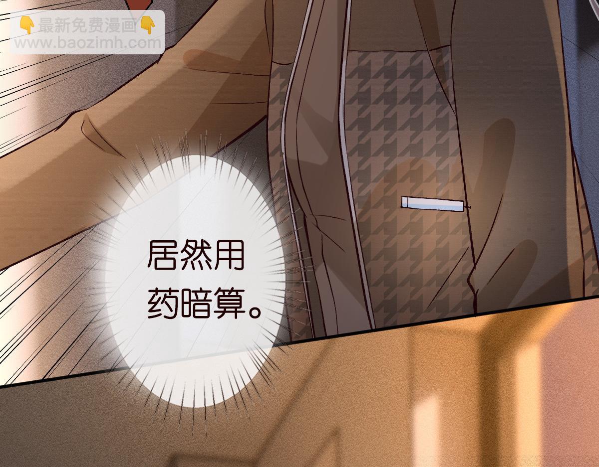 第269 杳姐，快走……36