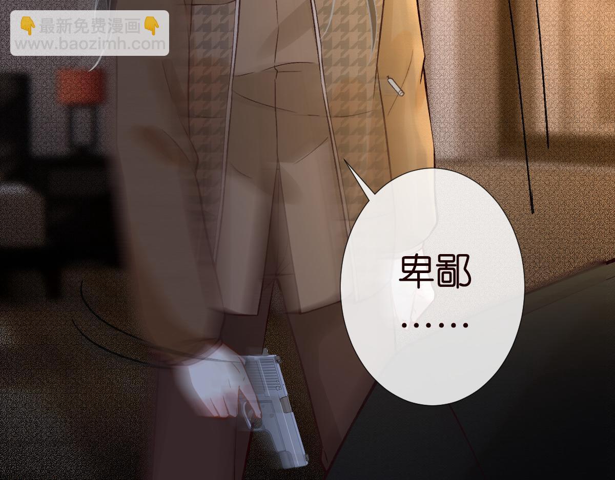 第269 杳姐，快走……38