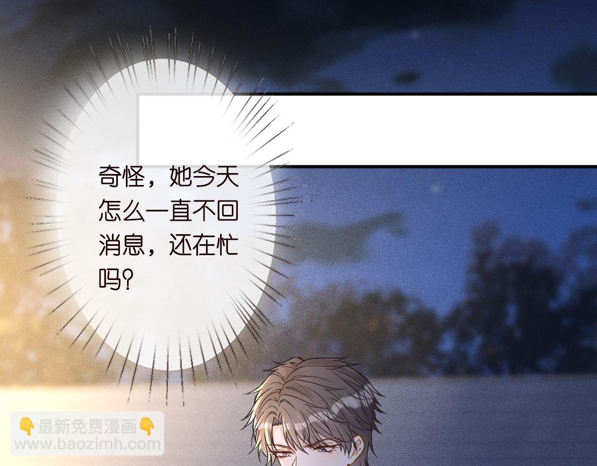 第269 杳姐，快走……43