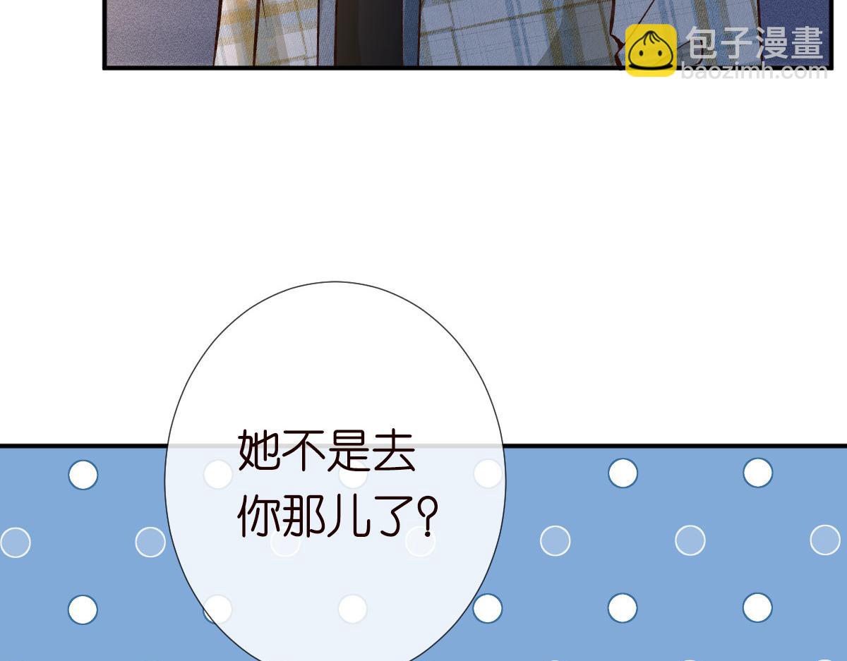 第269 杳姐，快走……54