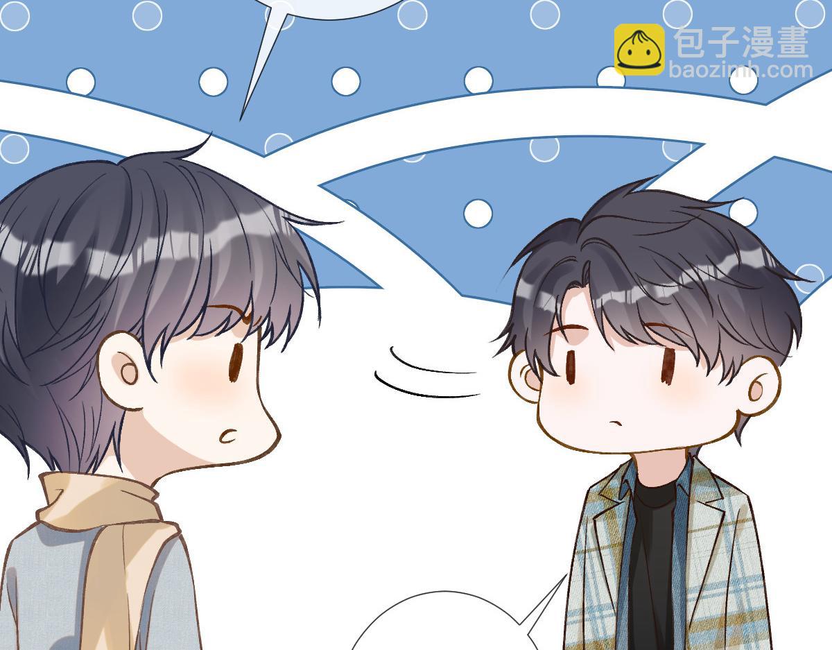 第269 杳姐，快走……55