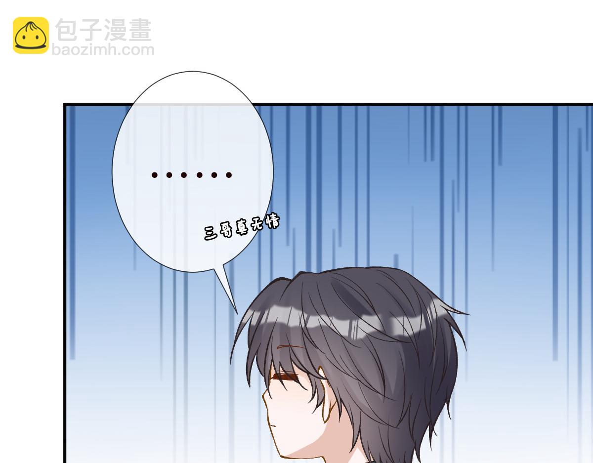第269 杳姐，快走……59