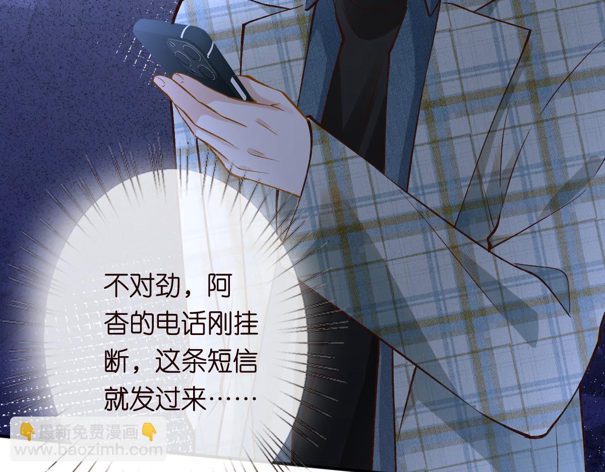 第269 杳姐，快走……65