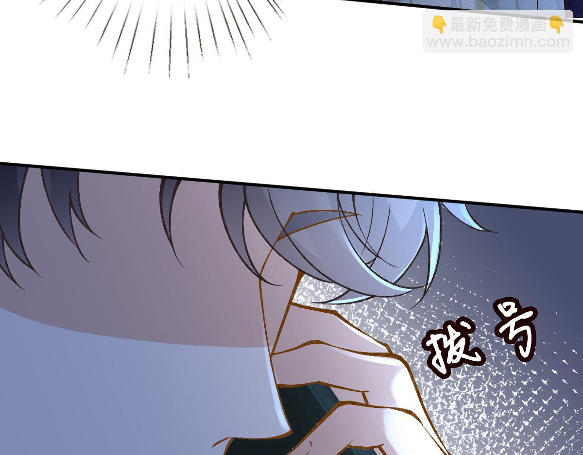 第269 杳姐，快走……66