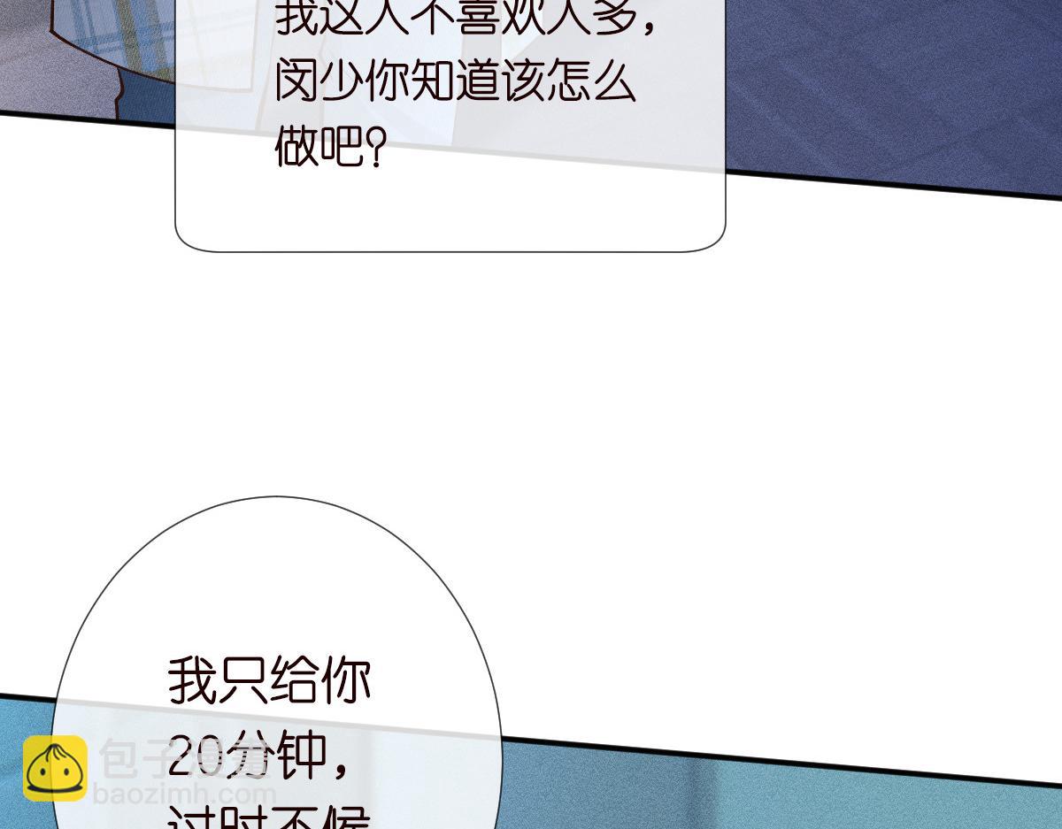 第269 杳姐，快走……70