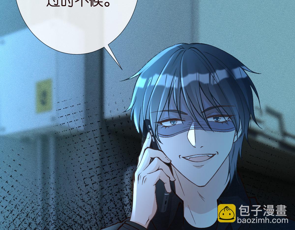 第269 杳姐，快走……71