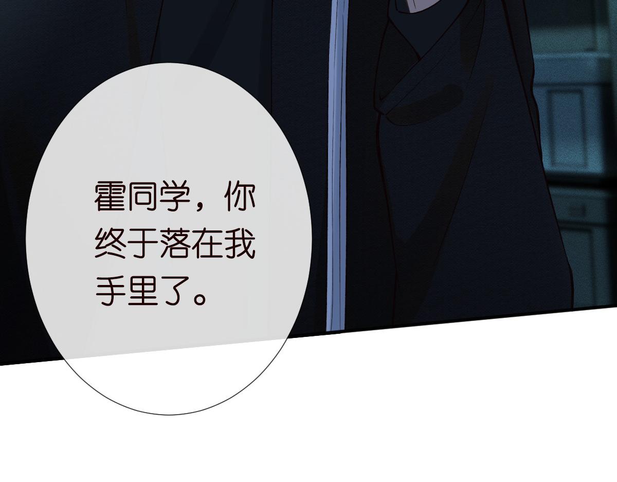 第269 杳姐，快走……80