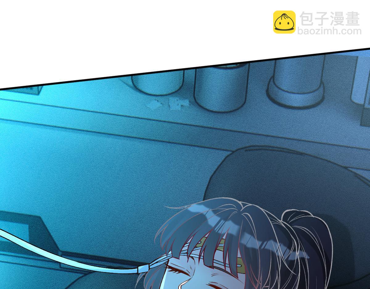 第269 杳姐，快走……81