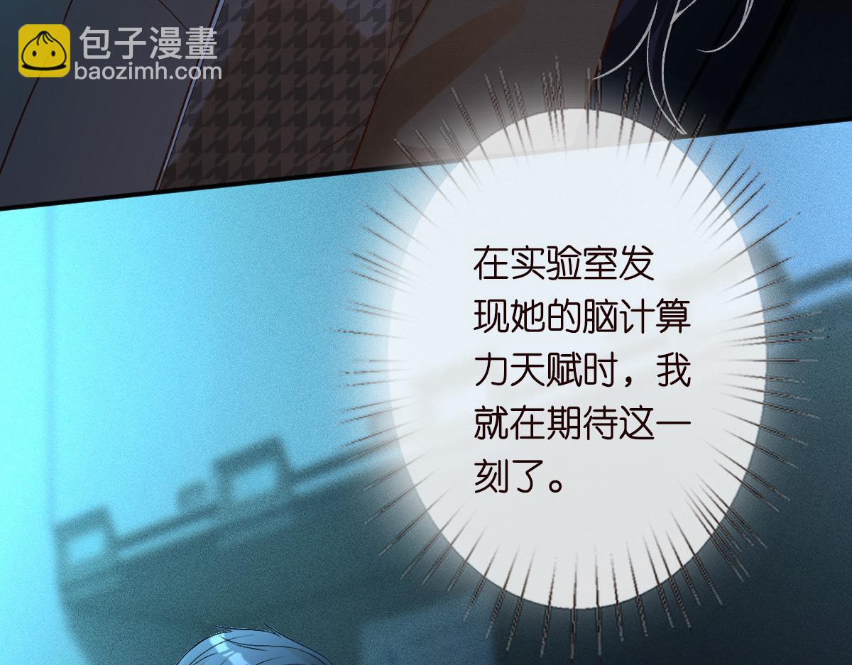 第269 杳姐，快走……83