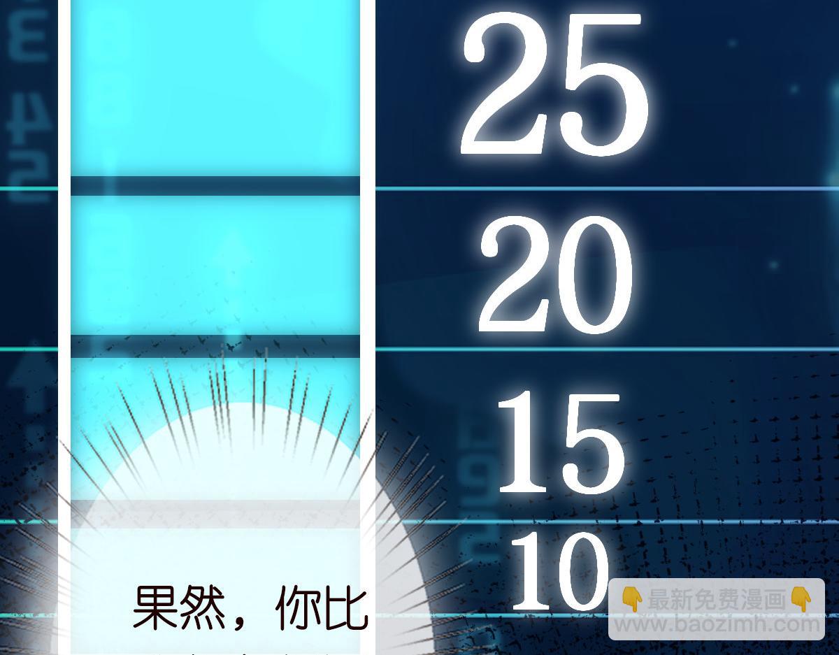 第269 杳姐，快走……87