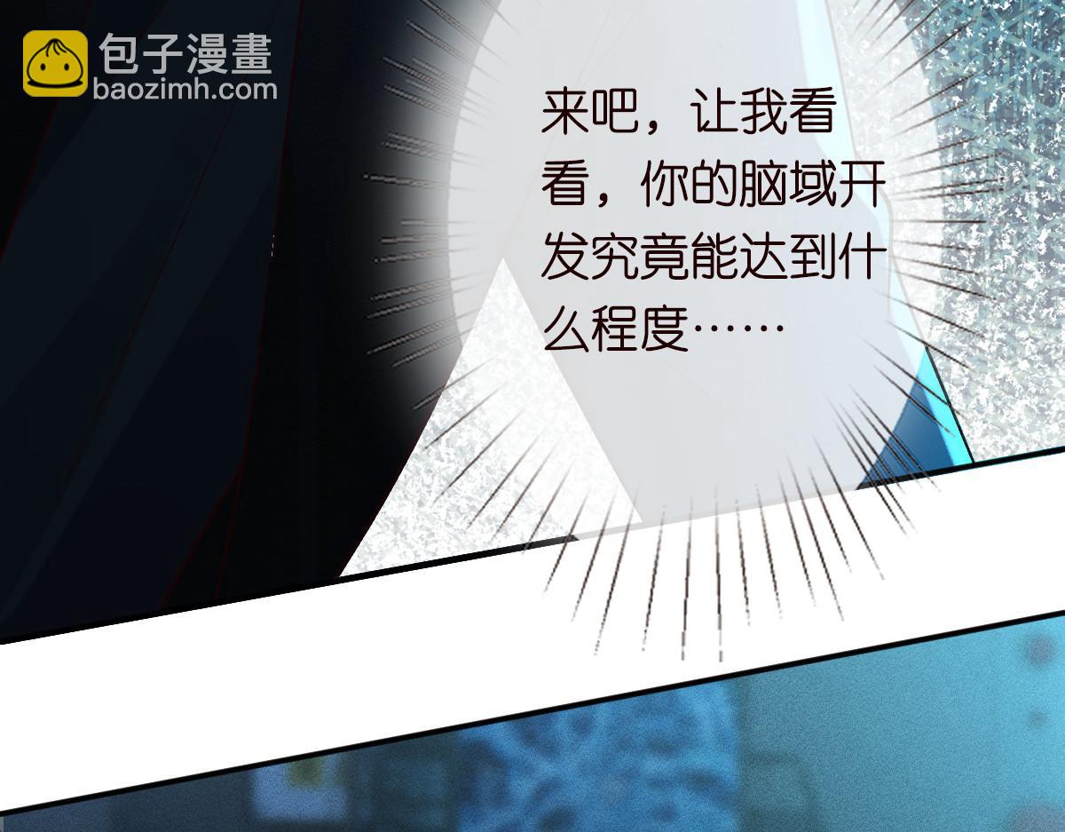 第269 杳姐，快走……90