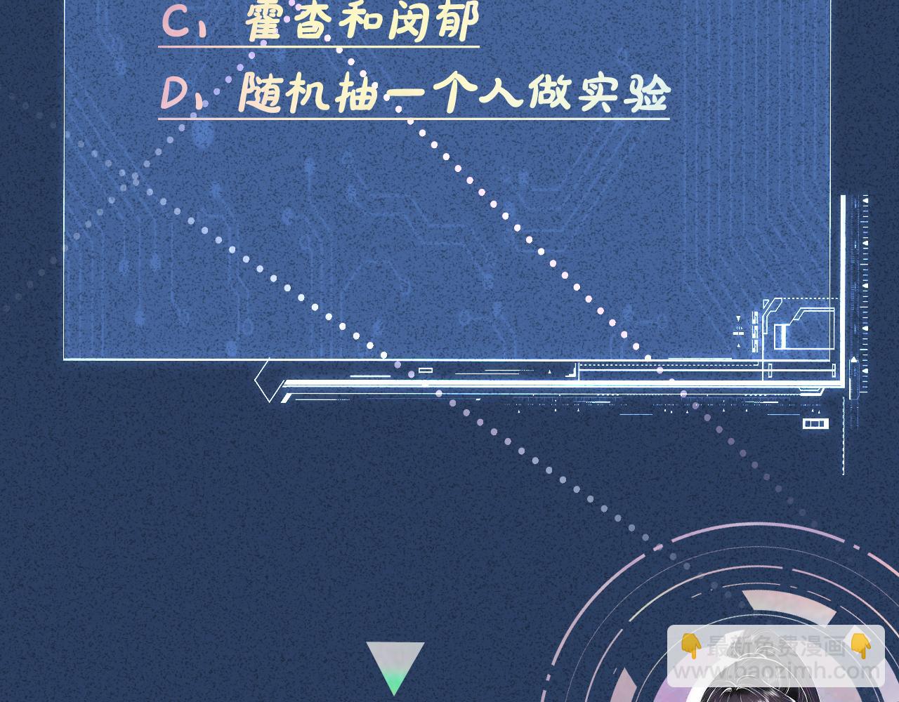 第269 杳姐，快走……98