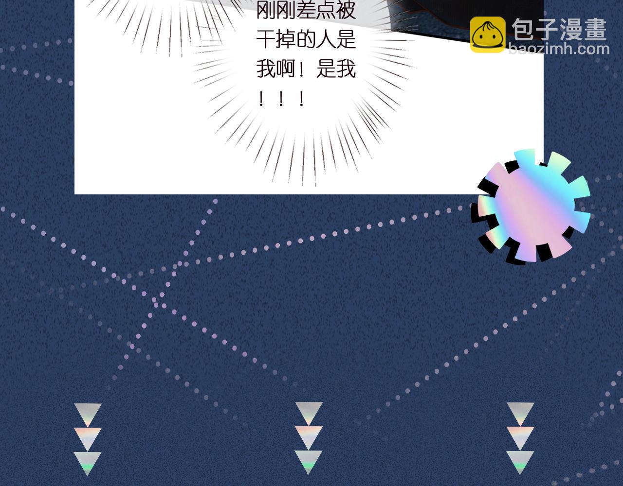 第270 你动了闵郁？100