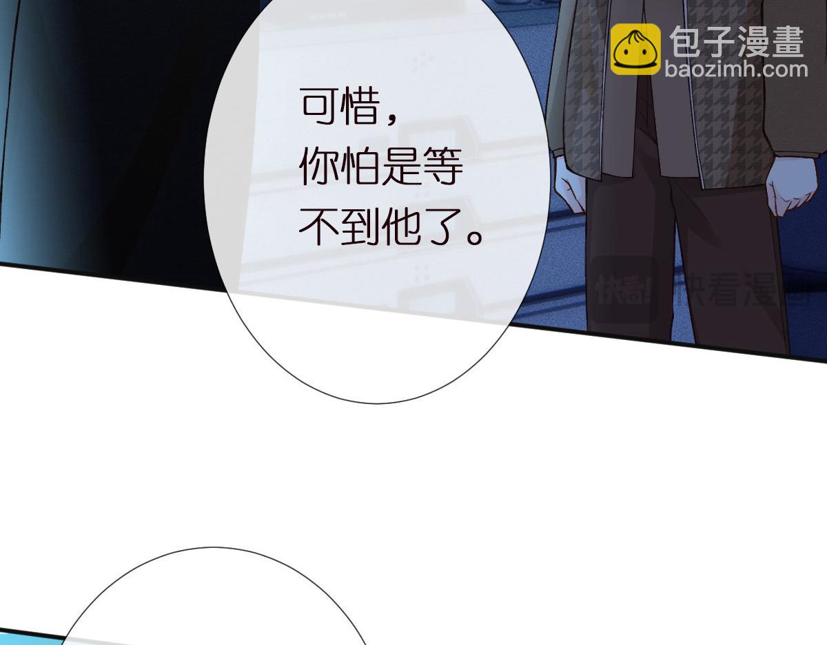 第270 你动了闵郁？17
