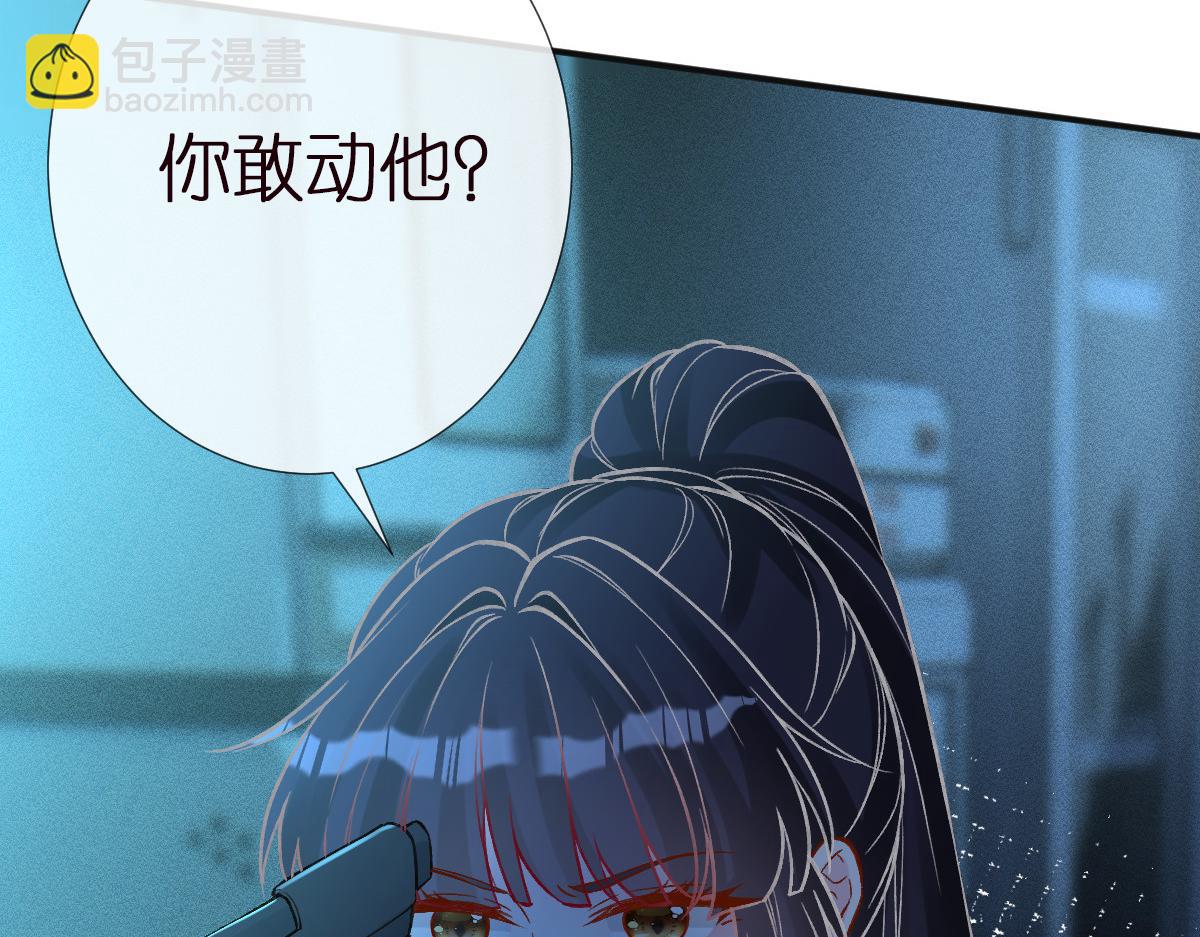 第270 你动了闵郁？18