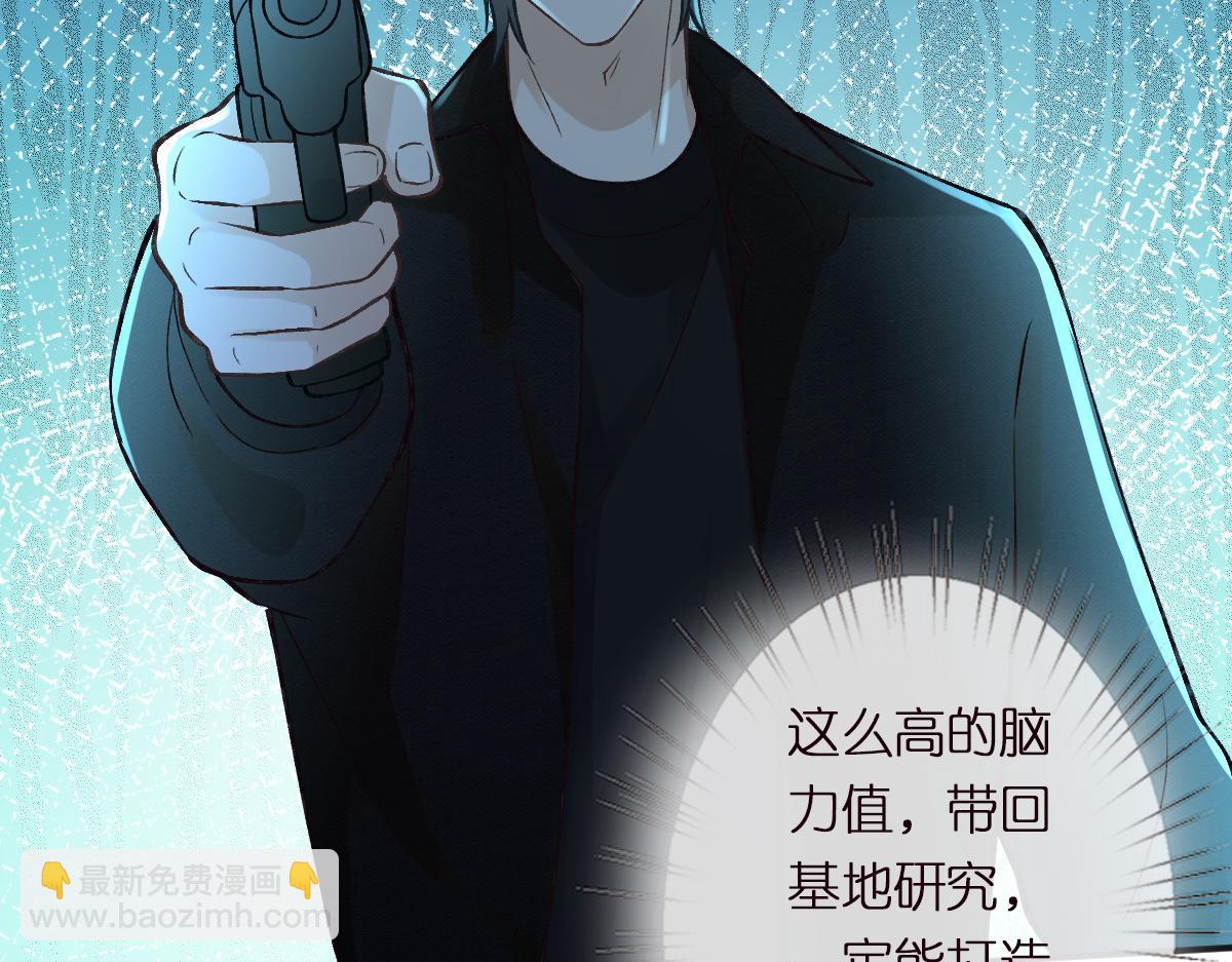 第270 你动了闵郁？21