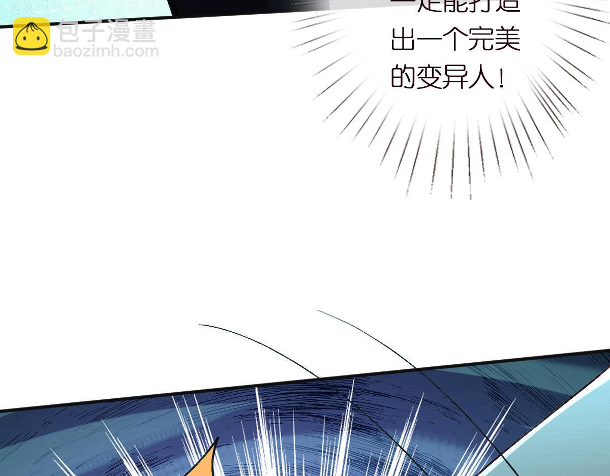 第270 你动了闵郁？22