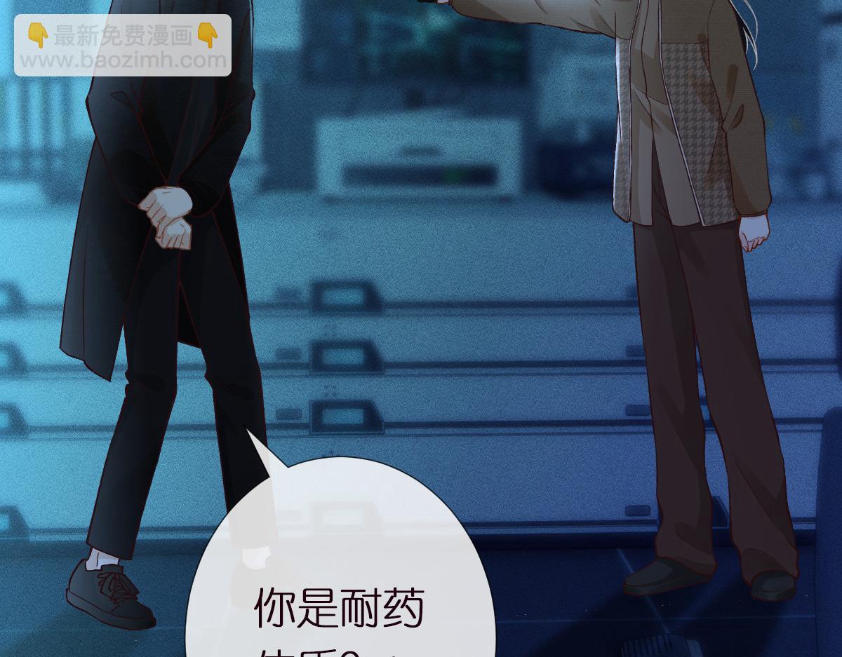 第270 你动了闵郁？27