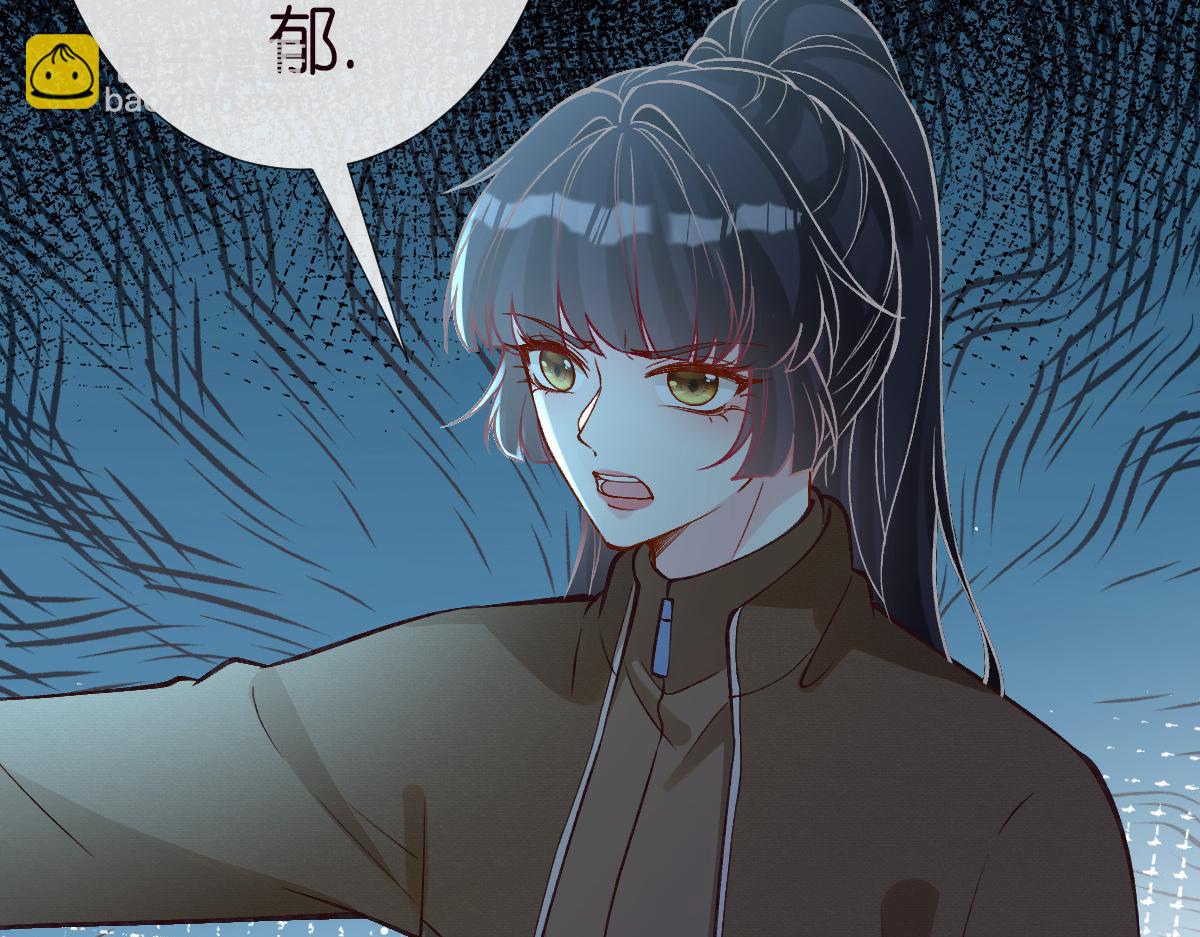 第270 你动了闵郁？29