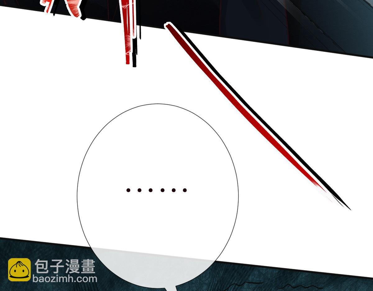 第270 你动了闵郁？33