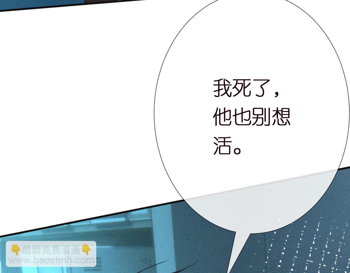 第270 你动了闵郁？38