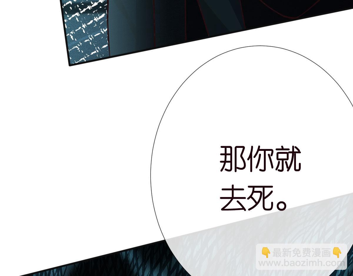 第270 你动了闵郁？41
