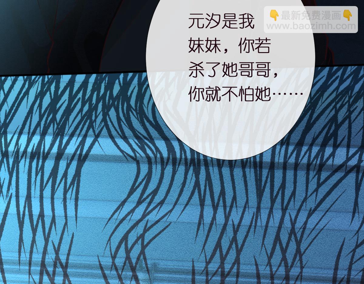 第270 你动了闵郁？55