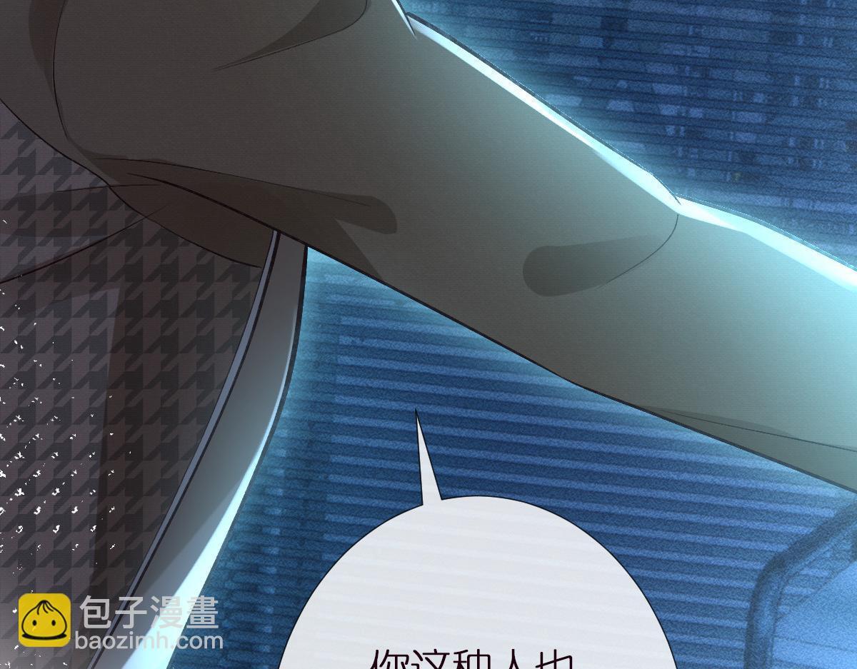 第270 你动了闵郁？57