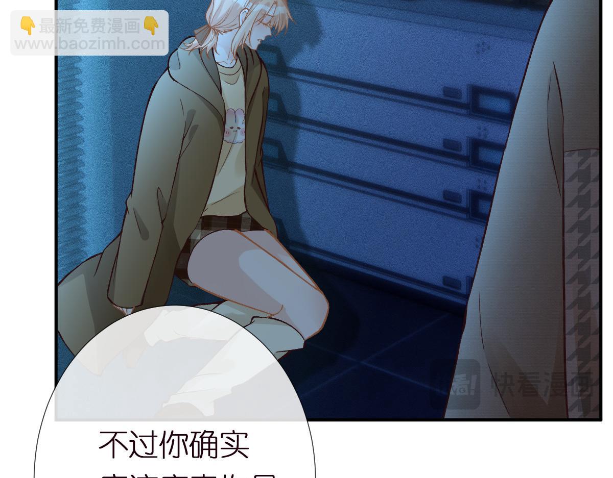 第270 你动了闵郁？59