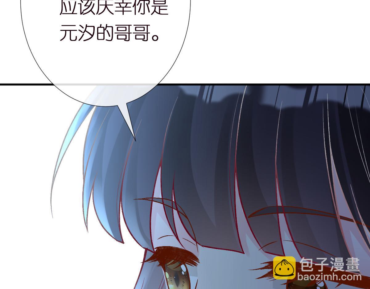 第270 你动了闵郁？60