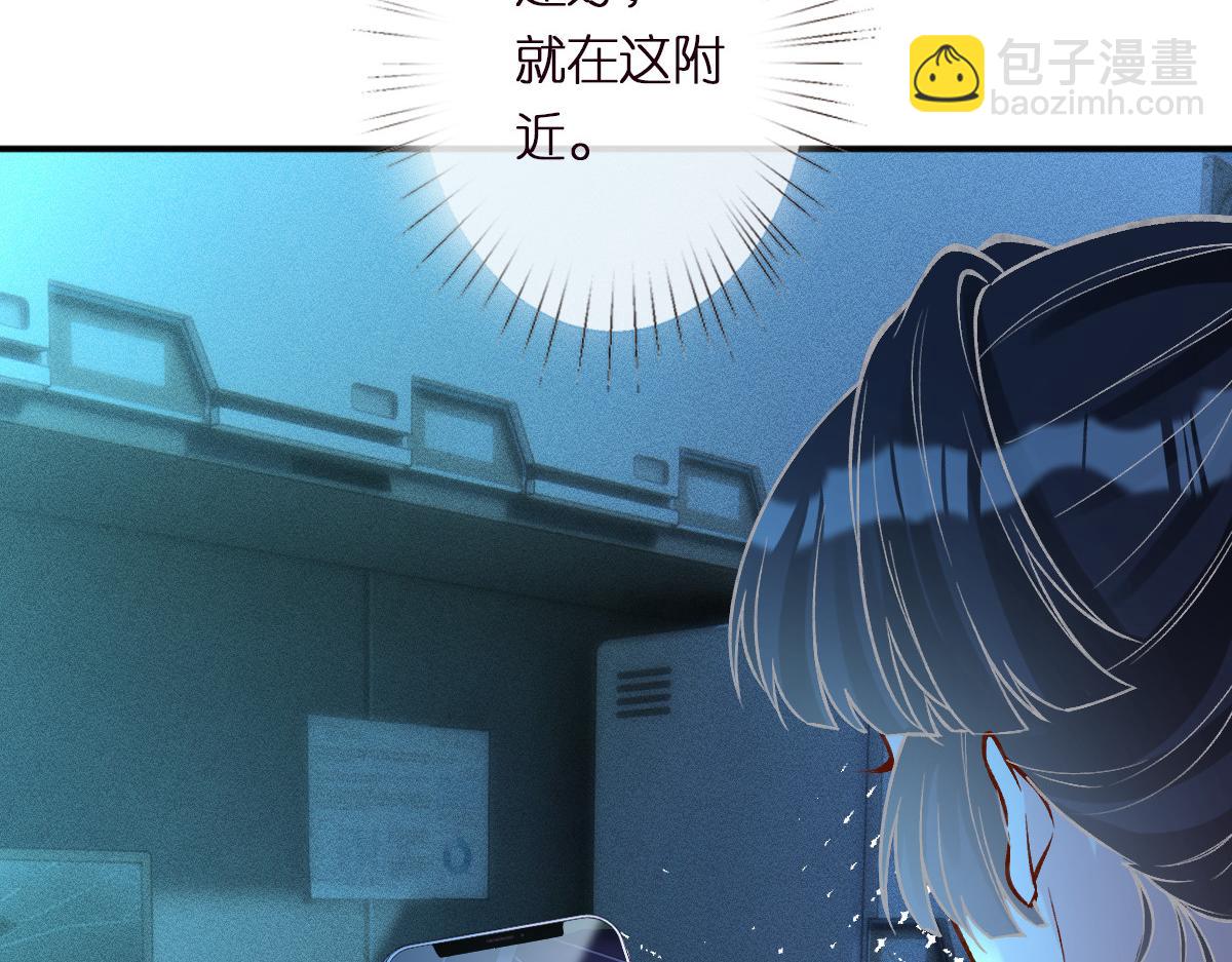 第270 你动了闵郁？69
