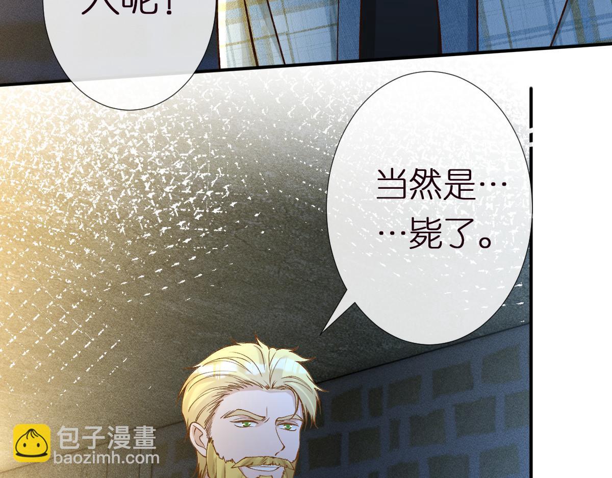 第270 你动了闵郁？88