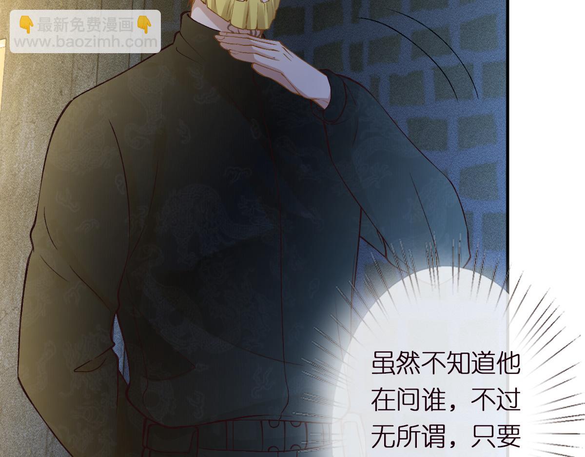 第270 你动了闵郁？89