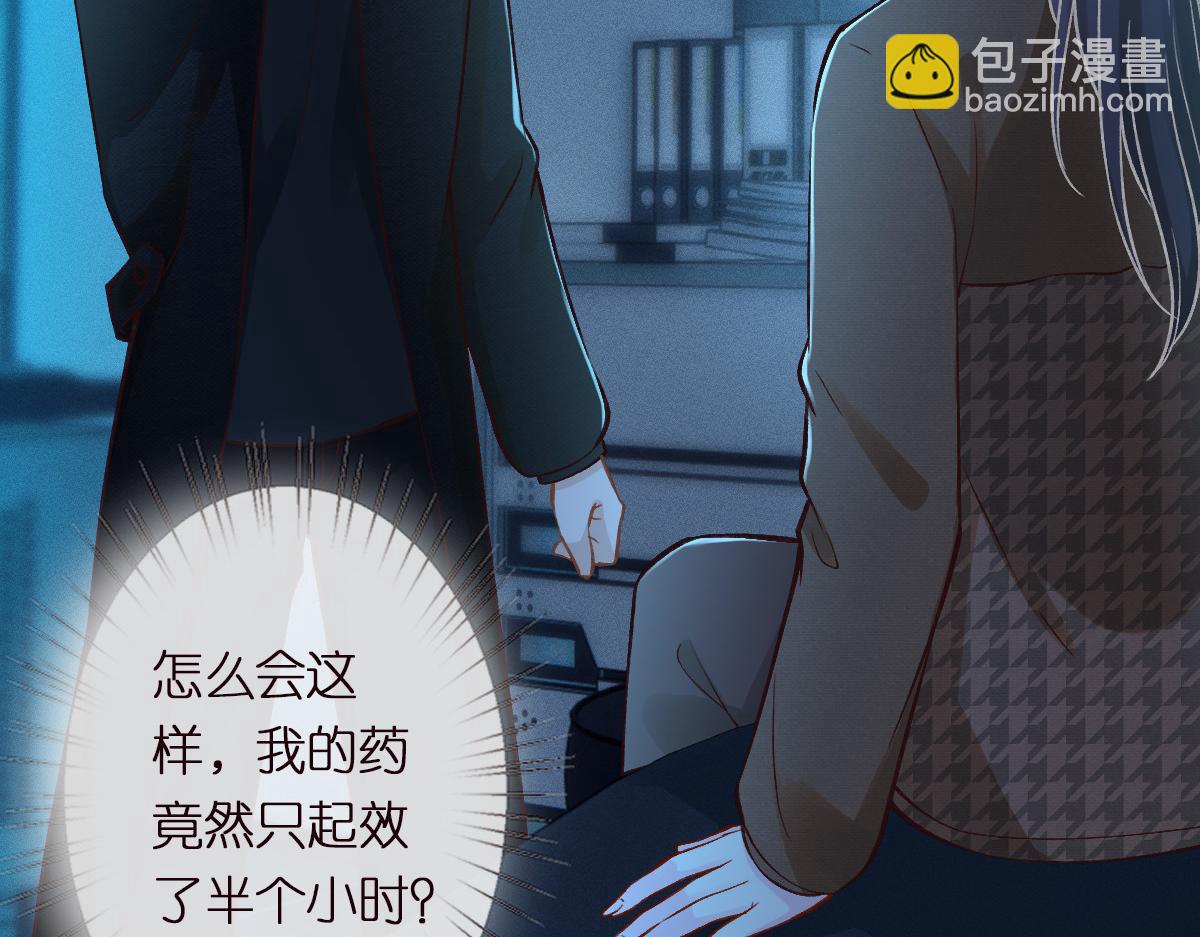 第270 你动了闵郁？9