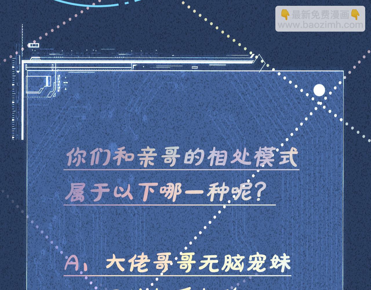 第270 你动了闵郁？95