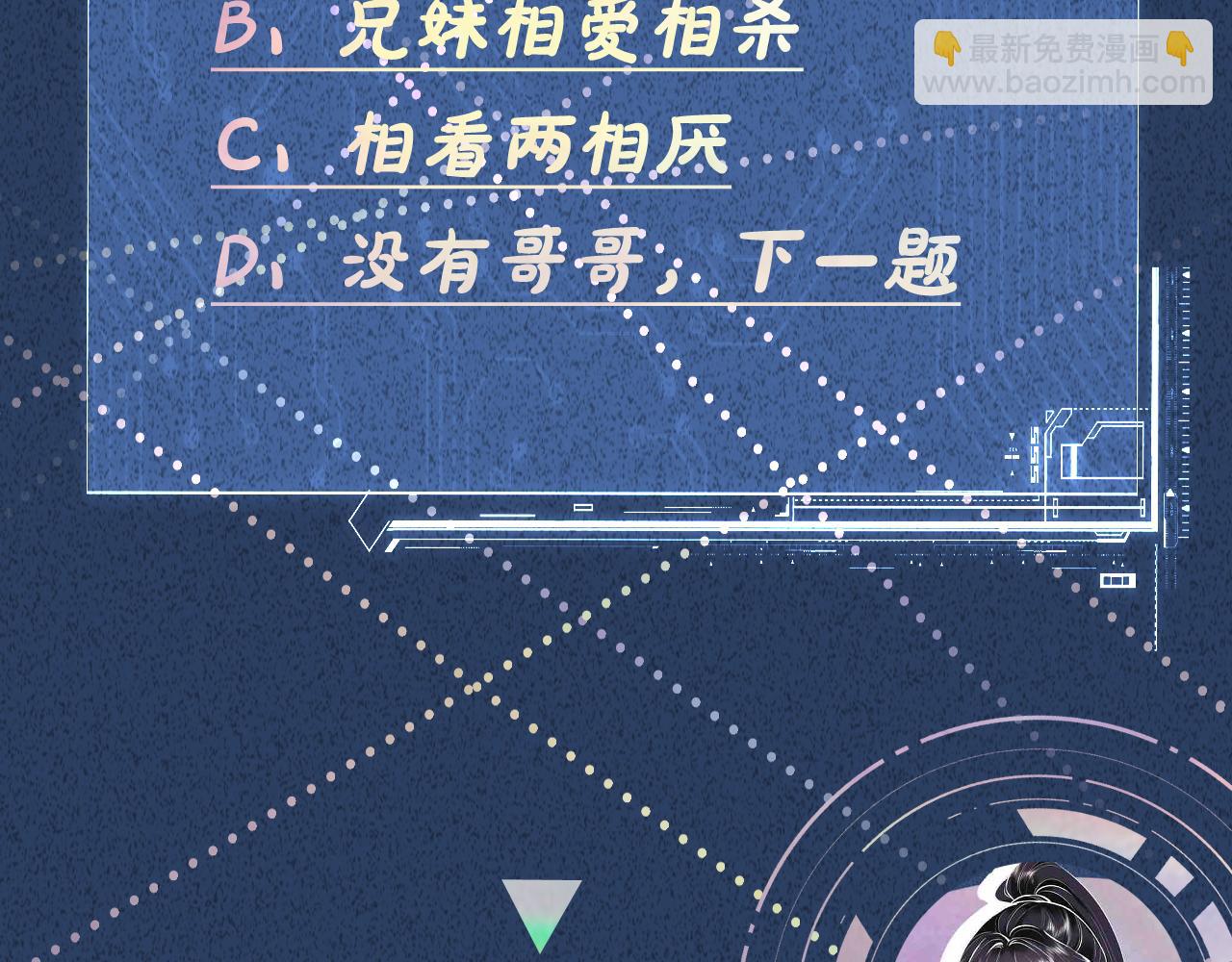 第270 你动了闵郁？96