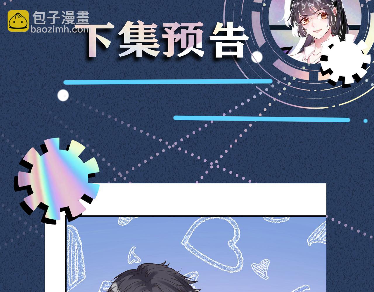 第270 你动了闵郁？97