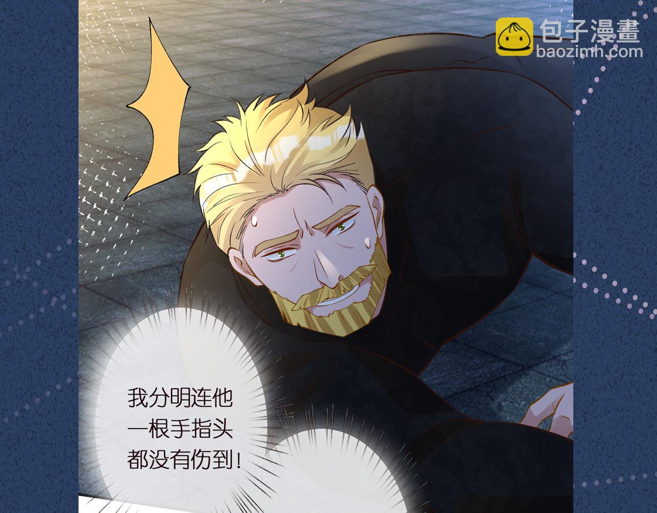 第270 你动了闵郁？99