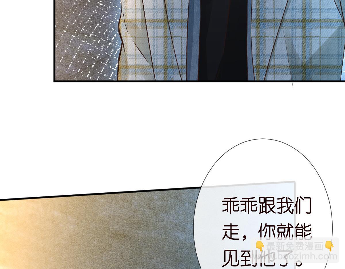 第271 护夫狂魔上线10