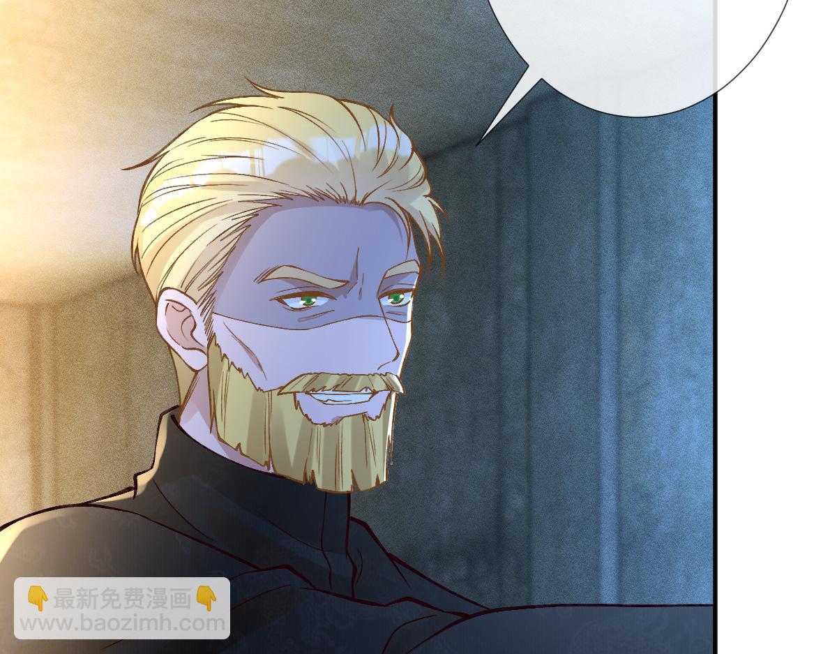 第271 护夫狂魔上线11
