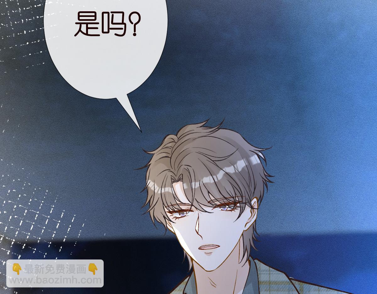 第271 护夫狂魔上线13